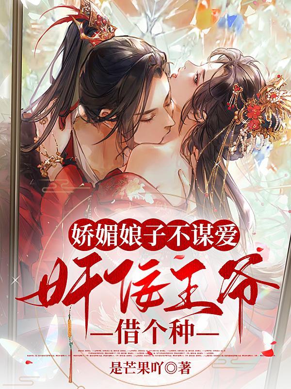 阮棠全文免费阅读