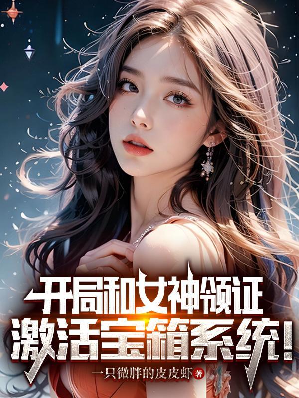 主角叫林天的女主叫天洛