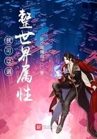 我能重置属性