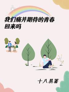 我们疼到窒息歌曲