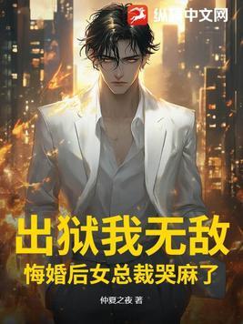 我闪婚