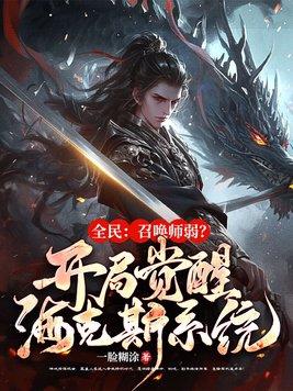 全民召唤手游版