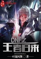 zest 王者归来