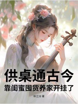 供桌有什么讲究没有