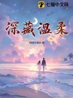 温柔藏风里是什么意思