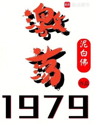 激荡青春