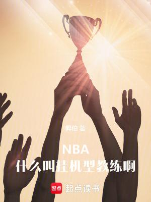 挂机是什么意思啊