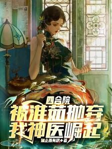 判处棒梗死刑
