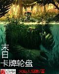 末日卡牌游戏