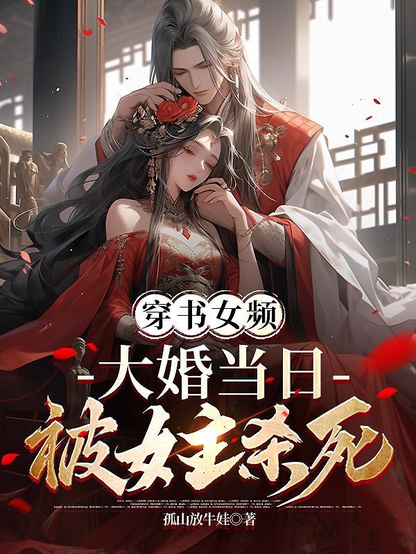掉出
