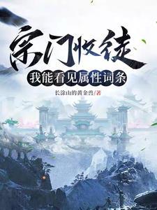 收徒弟的收徒