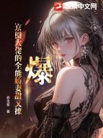 京圈大佬cw