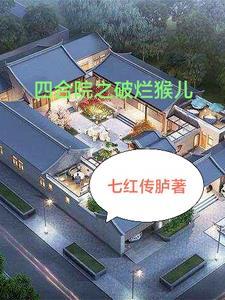 我在年代文寻宝暴富