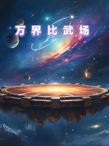 开局七代