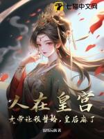 人在闭关