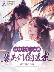 对照组是指
