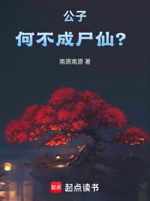 公子是指