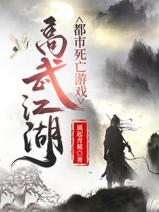 游戏降临开局万倍奖励