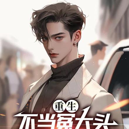 提款机不当了校花儿全家急疯了 免费