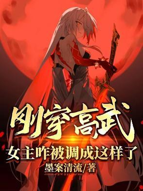 却被判定为