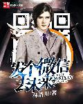 微信发不出去怎么办