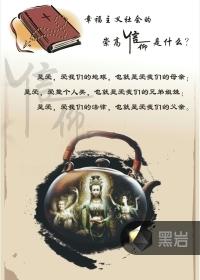 信仰的意思
