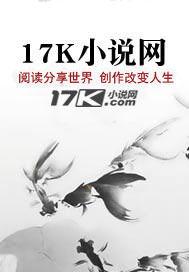 我都混成老大了