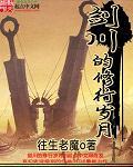 剑川的传说