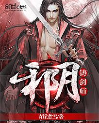 邪月用什么魂骨