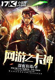 网游之神国