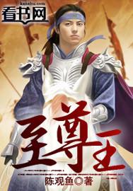 至尊王者可以和傲世宗师玩