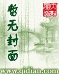 五行医术