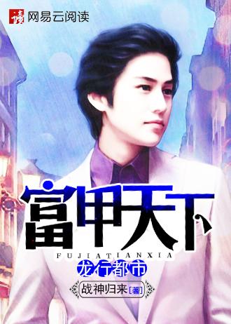 富甲天下安卓手机版
