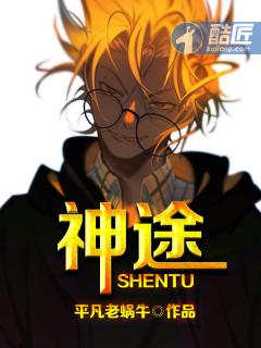 神途通行证官网