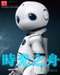 时光之匕