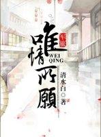 唯爱所丁