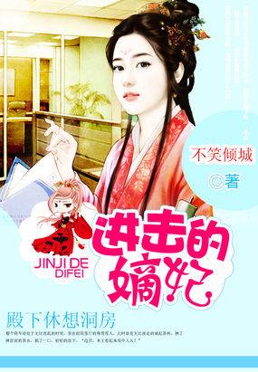 进击吧殿下们