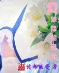 幻想降临时