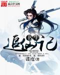 书生全集