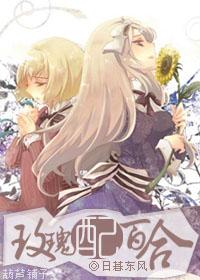 玫瑰配百合花语