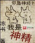 神经酰胺是什么