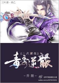 毒哥图片