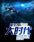 重生大时代之1983