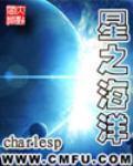 星之海洋2r因子列表