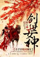 杀手穿越到kid