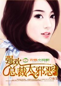 玩够没的