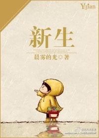 新生儿体温多少度正常范围