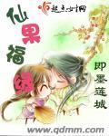 仙果有限公司招聘
