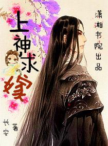 上神的求爱路(快穿)