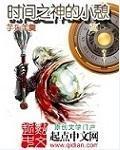 时间之神叫什么